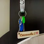 стоянови Ruse